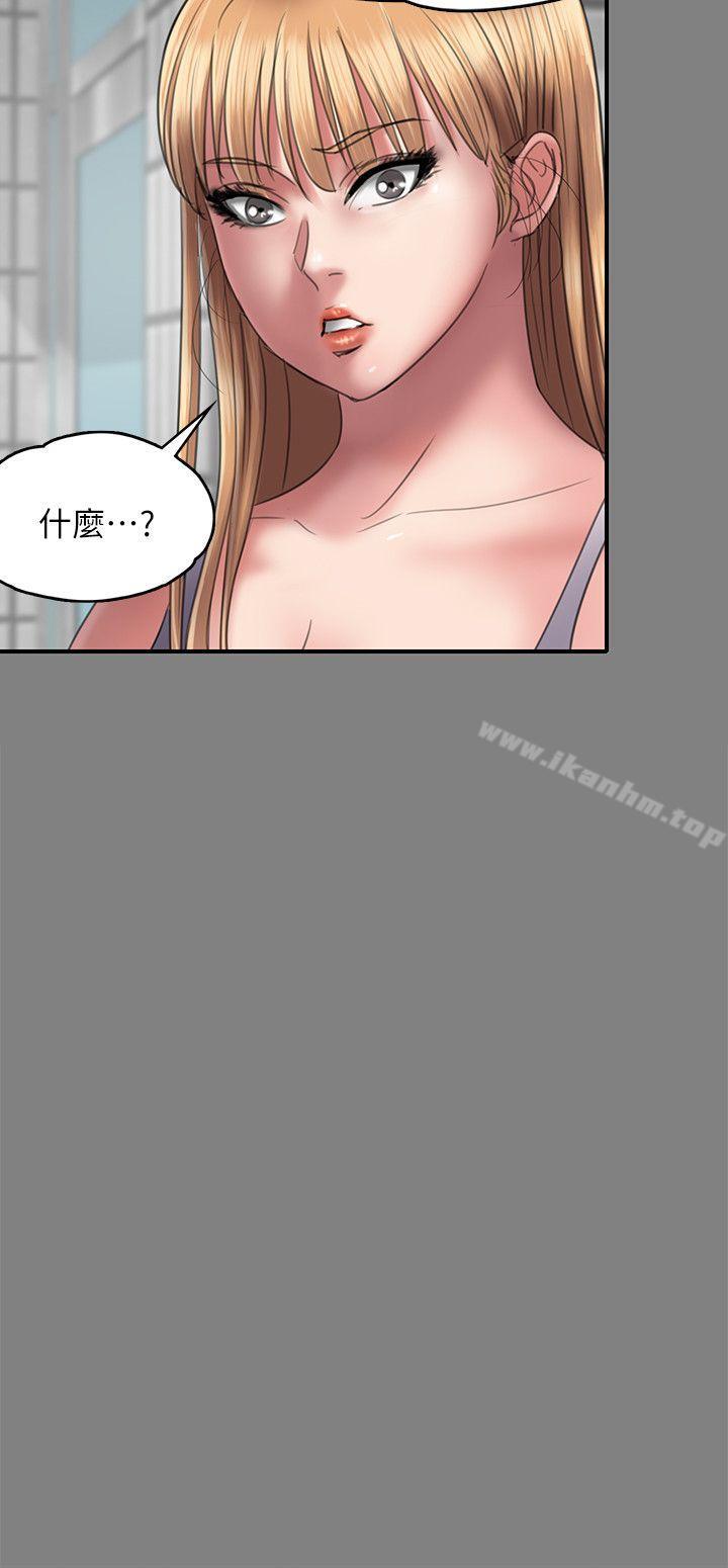 傀儡漫画 免费阅读 第52话 18.jpg