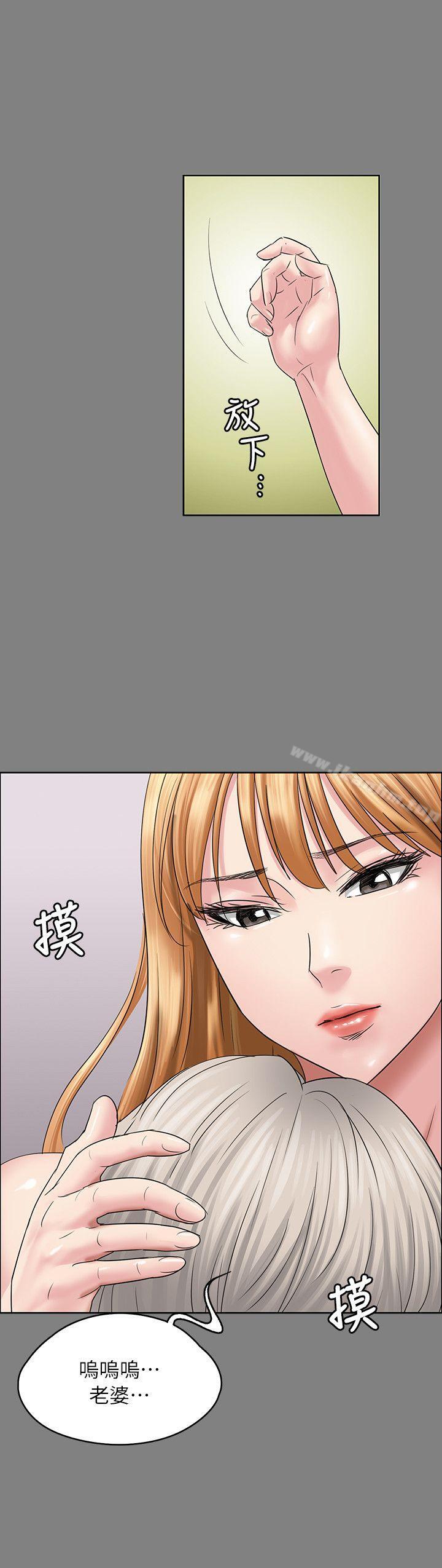 傀儡漫画 免费阅读 第52话 23.jpg