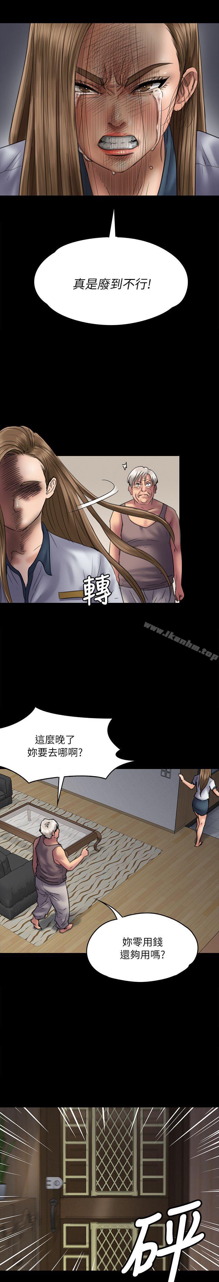 傀儡漫画 免费阅读 第52话 28.jpg