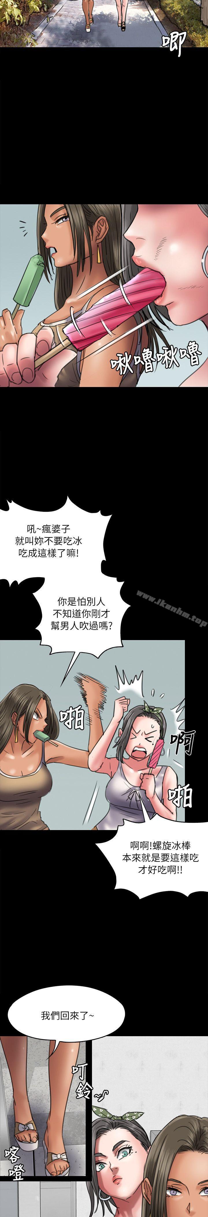 傀儡漫画 免费阅读 第52话 32.jpg