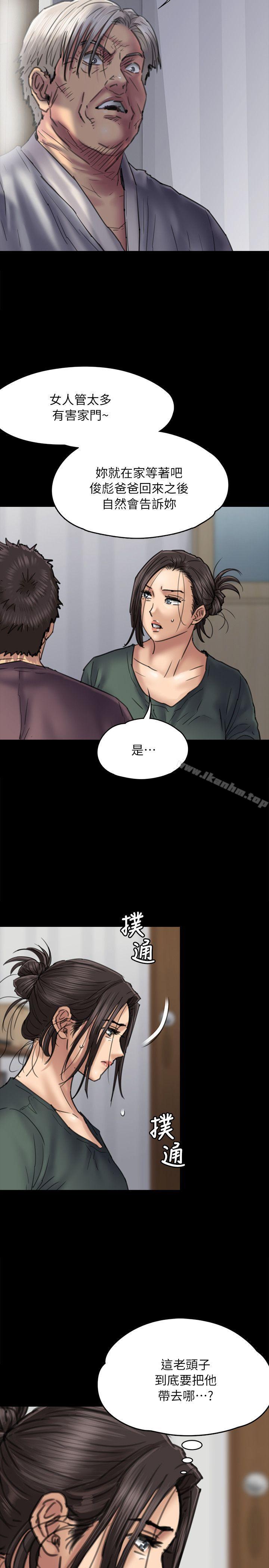 傀儡漫画 免费阅读 第54话 7.jpg