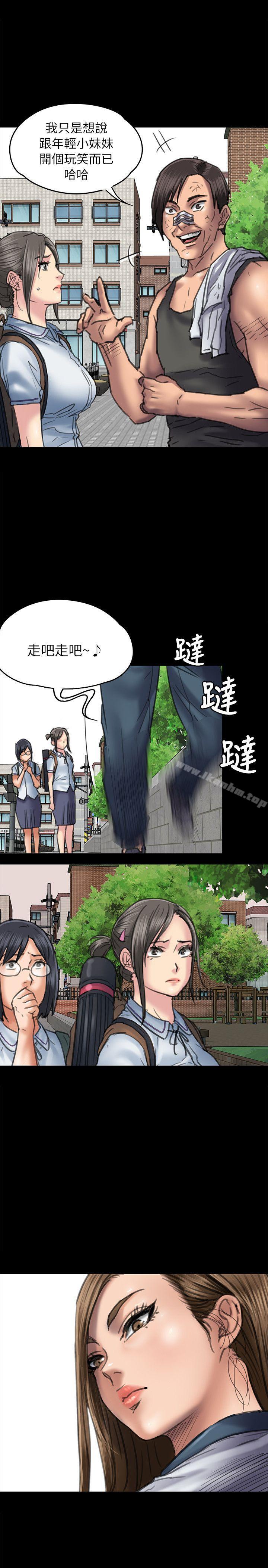 傀儡漫画 免费阅读 第54话 23.jpg