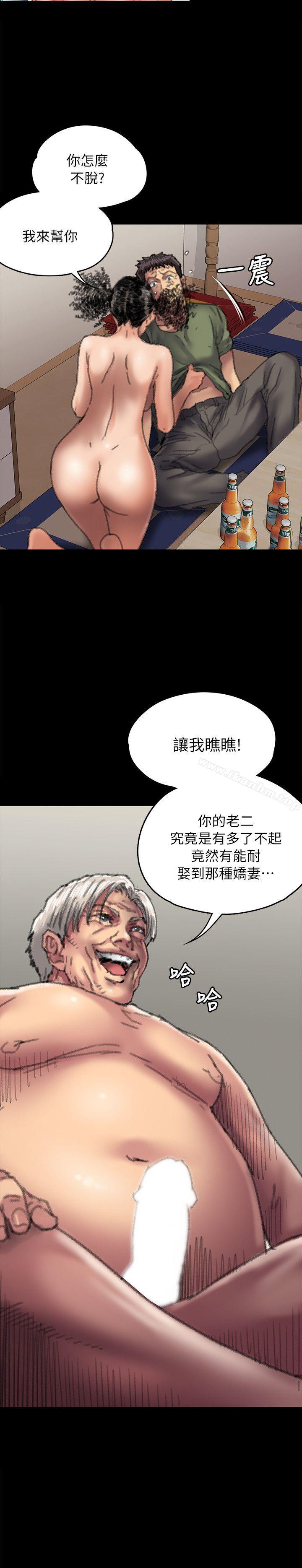 傀儡漫画 免费阅读 第56话 - 婊兄弟 2.jpg
