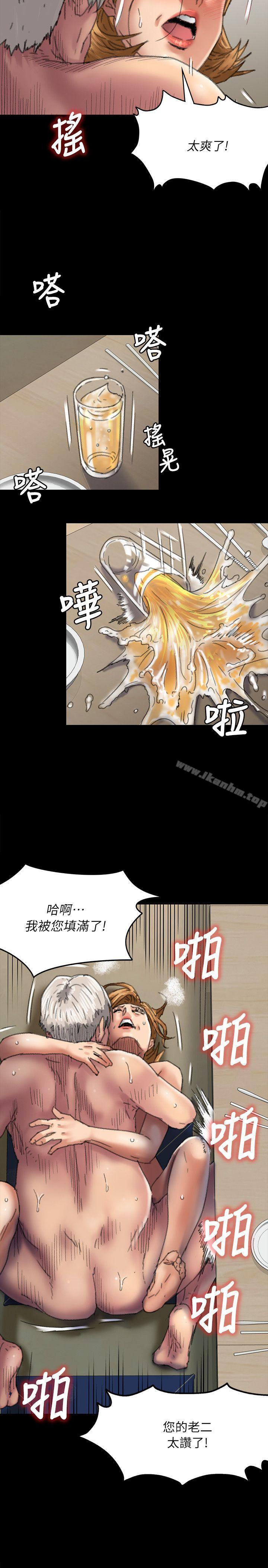 傀儡漫画 免费阅读 第56话 - 婊兄弟 25.jpg