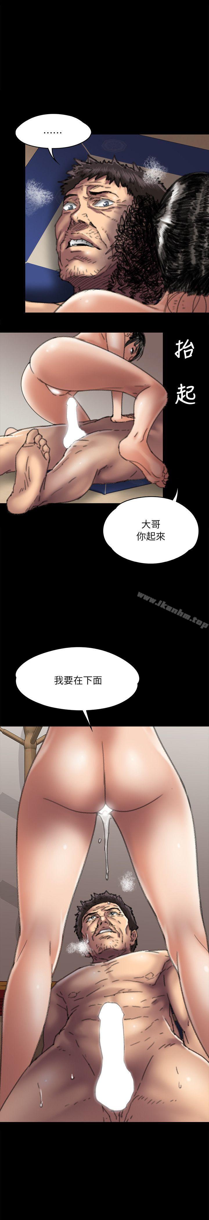 傀儡漫画 免费阅读 第57话 - 调虎离山 11.jpg