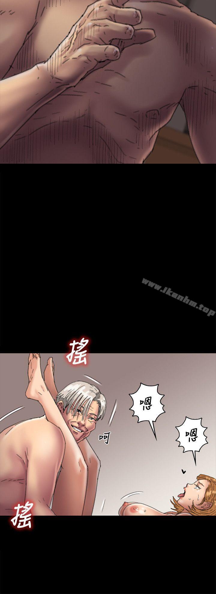 傀儡漫画 免费阅读 第57话 - 调虎离山 25.jpg