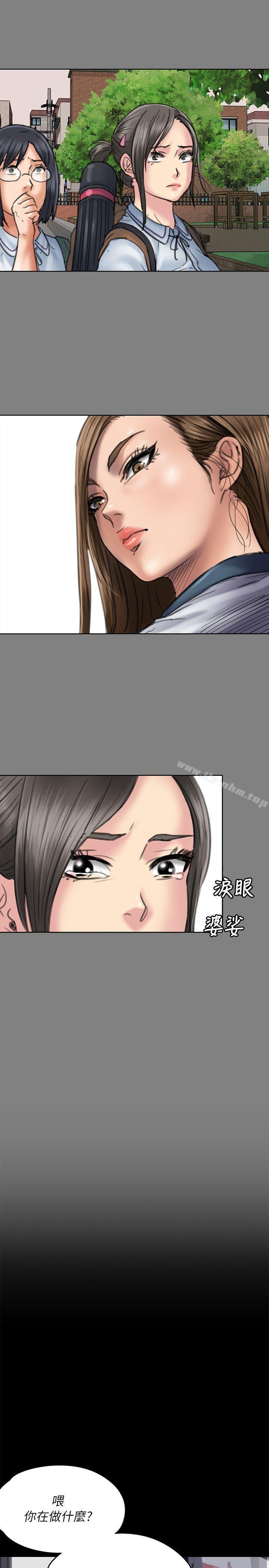 傀儡漫画 免费阅读 第58话 - 达莉女王回归 31.jpg