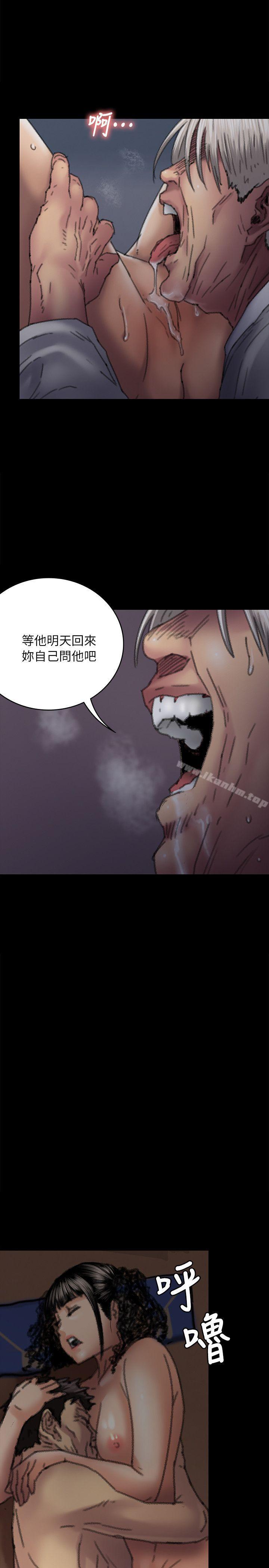 傀儡漫画 免费阅读 第59话 - 诚实的身体 18.jpg