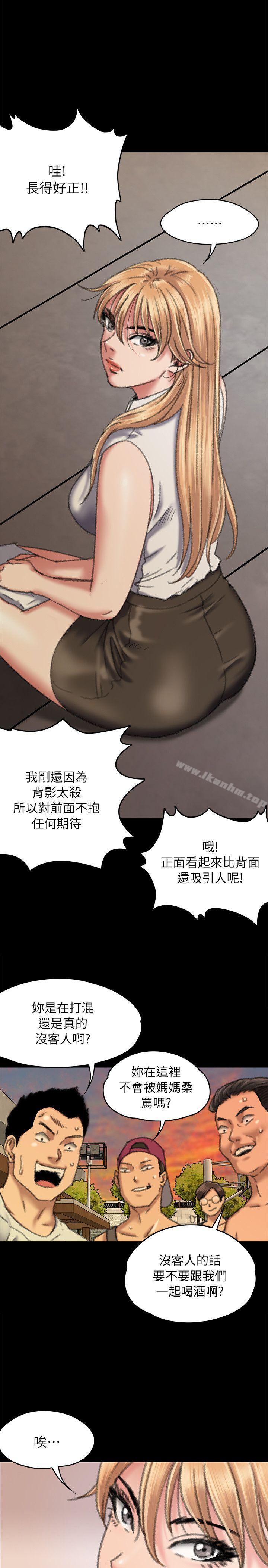 傀儡漫画 免费阅读 第60话 - 强姦犯之子的噁心计画 32.jpg