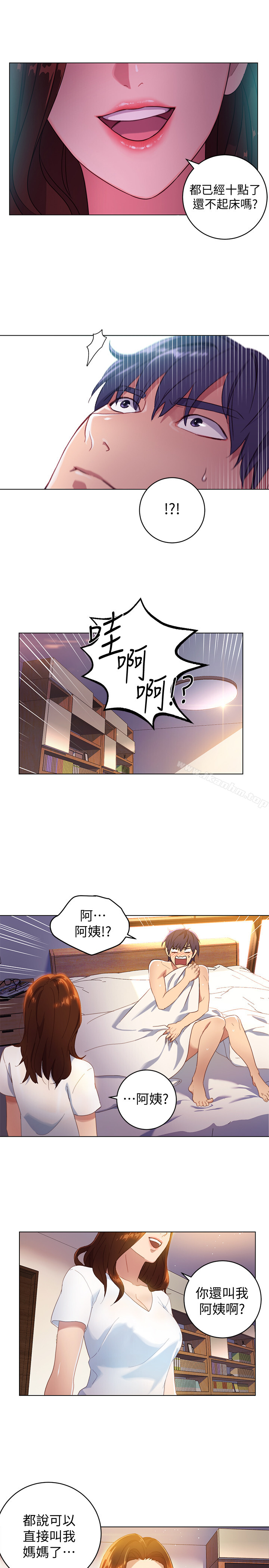 繼母的朋友們漫画 免费阅读 第1话-毫无戒心的继母 7.jpg