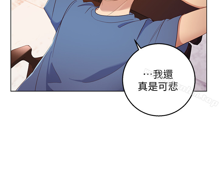 繼母的朋友們漫画 免费阅读 第1话-毫无戒心的继母 33.jpg