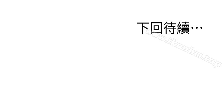 繼母的朋友們漫画 免费阅读 第1话-毫无戒心的继母 37.jpg