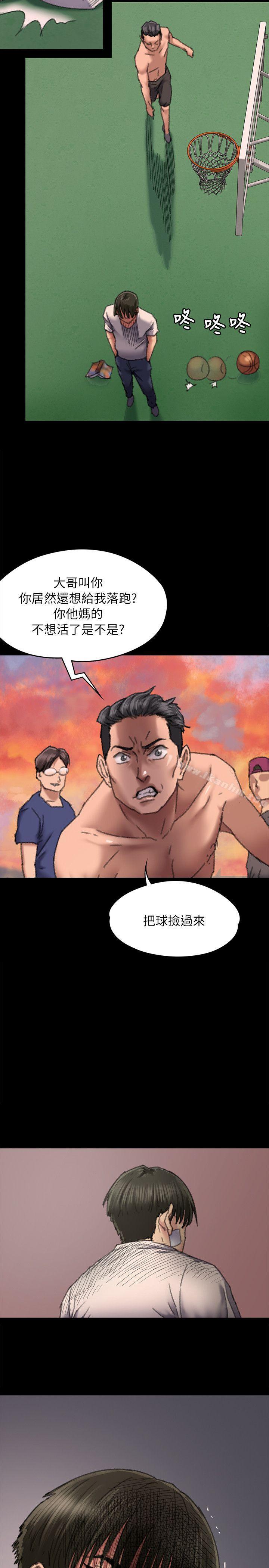 傀儡漫画 免费阅读 第61话 - 集体性骚扰 13.jpg