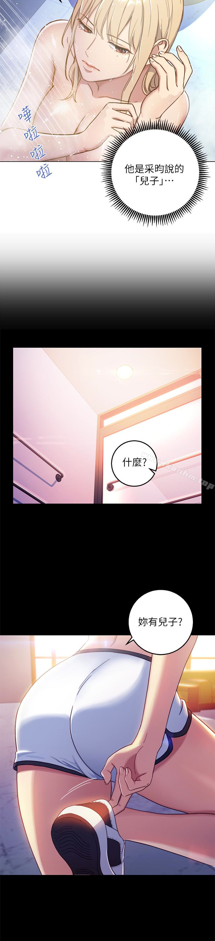 繼母的朋友們漫画 免费阅读 第2话-看看我淫蕩的身体 6.jpg