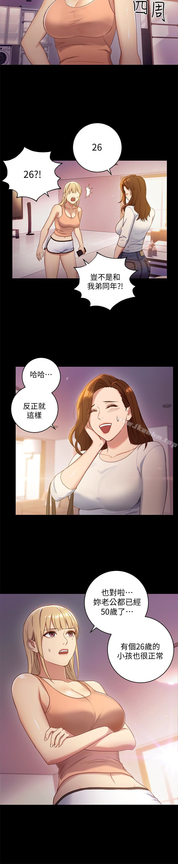 繼母的朋友們漫画 免费阅读 第2话-看看我淫蕩的身体 8.jpg
