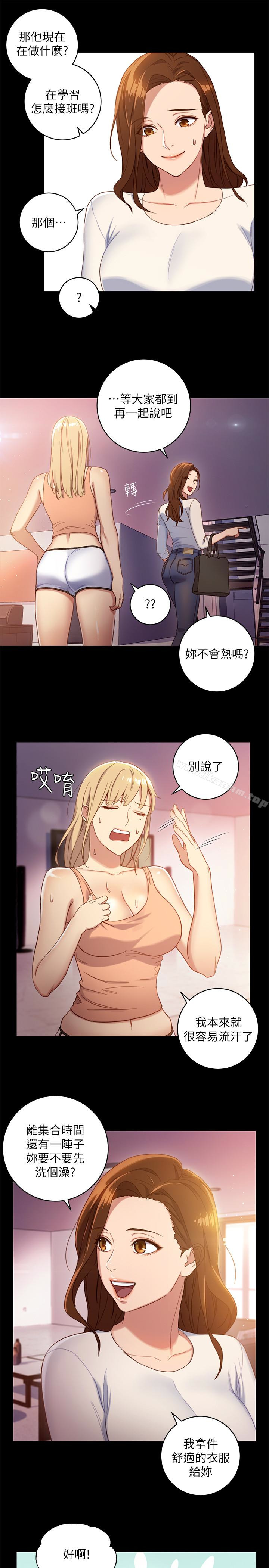 繼母的朋友們漫画 免费阅读 第2话-看看我淫蕩的身体 9.jpg