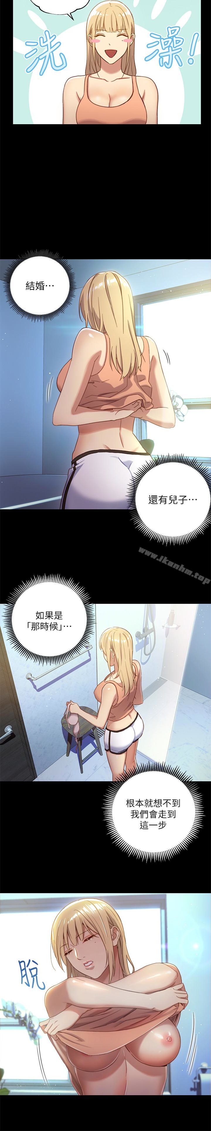 繼母的朋友們漫画 免费阅读 第2话-看看我淫蕩的身体 10.jpg