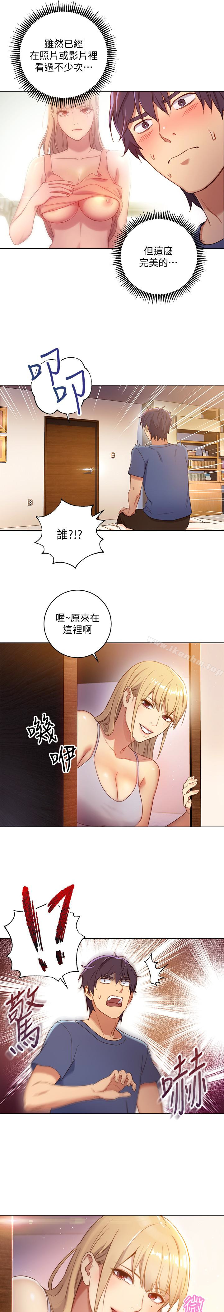 繼母的朋友們漫画 免费阅读 第2话-看看我淫蕩的身体 13.jpg
