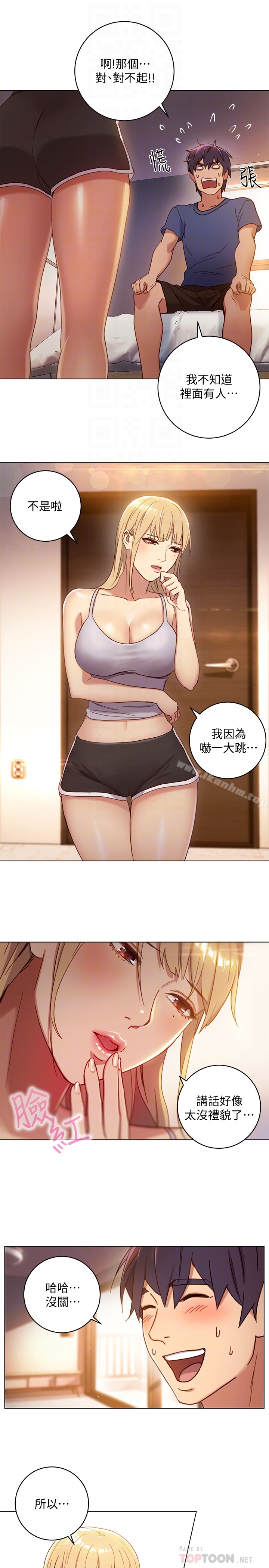 繼母的朋友們漫画 免费阅读 第2话-看看我淫蕩的身体 15.jpg