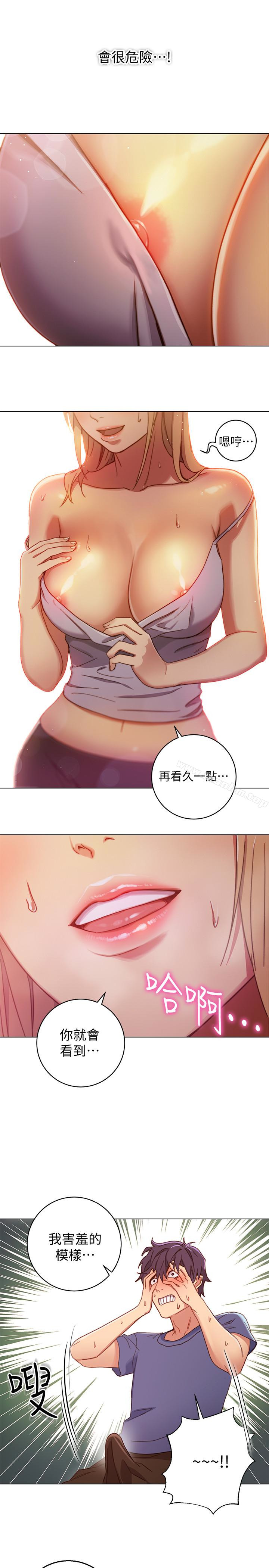 繼母的朋友們漫画 免费阅读 第2话-看看我淫蕩的身体 18.jpg