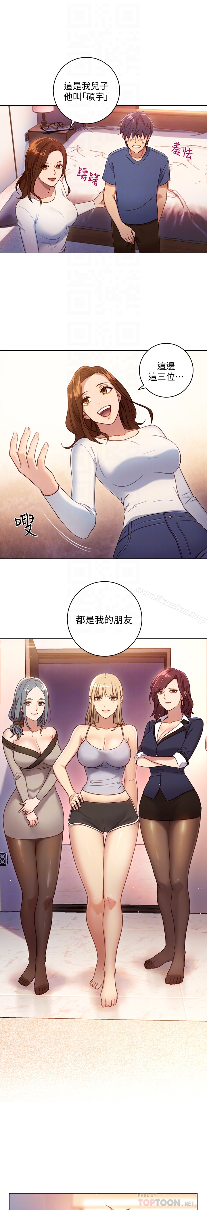 繼母的朋友們漫画 免费阅读 第2话-看看我淫蕩的身体 25.jpg