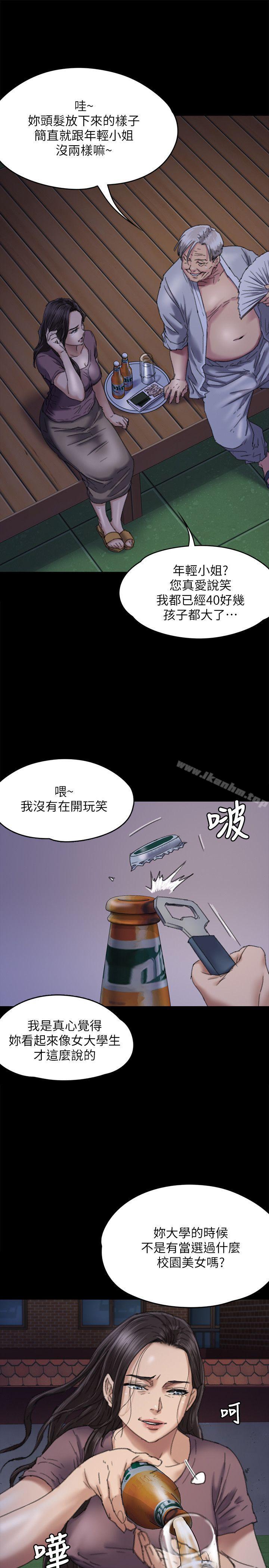 傀儡漫画 免费阅读 第62话 - 月下打炮 10.jpg