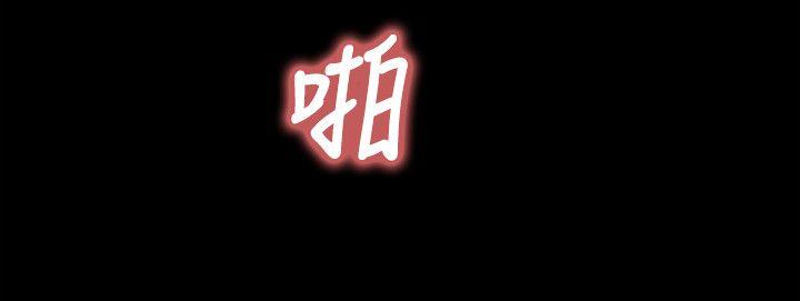 傀儡漫画 免费阅读 第63话 - 不称职的母亲 20.jpg