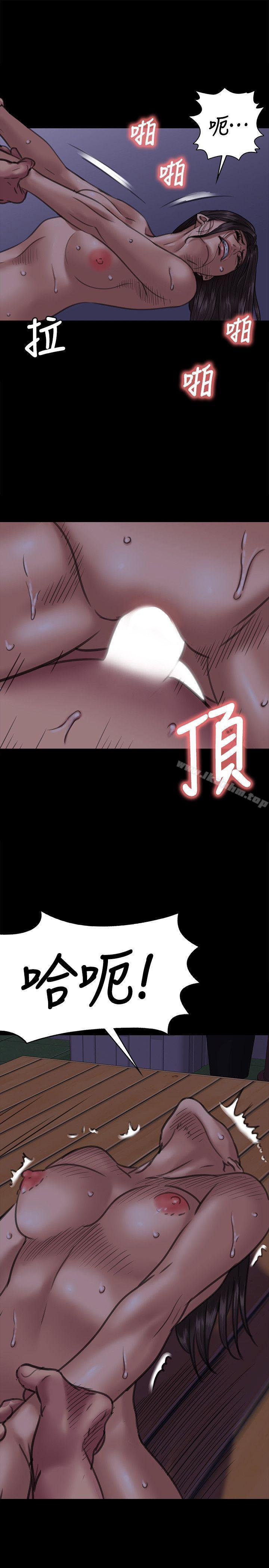 傀儡漫画 免费阅读 第63话 - 不称职的母亲 21.jpg