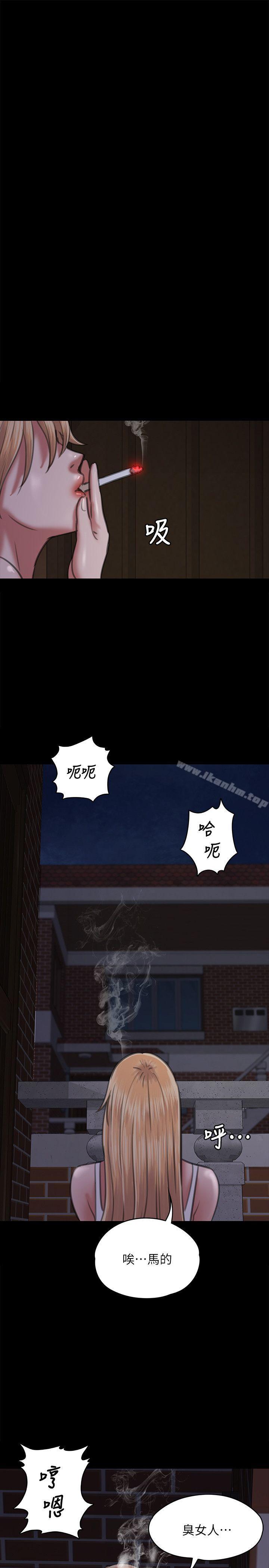 傀儡漫画 免费阅读 第63话 - 不称职的母亲 24.jpg