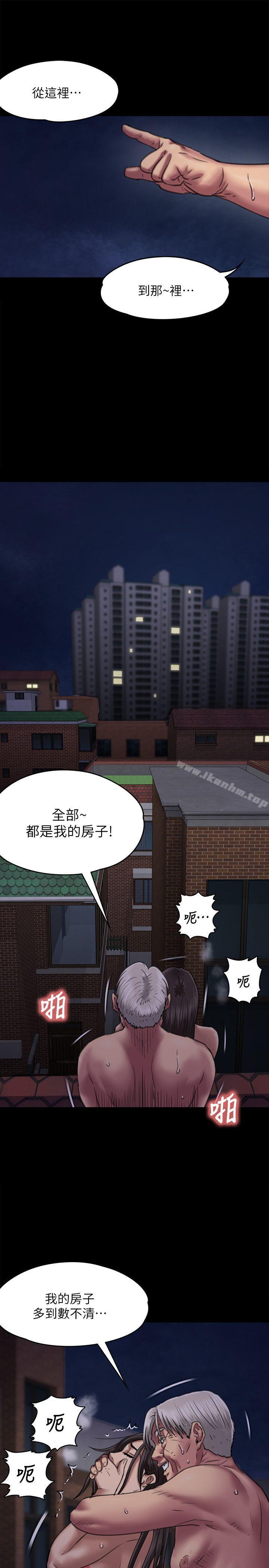 傀儡漫画 免费阅读 第63话 - 不称职的母亲 35.jpg