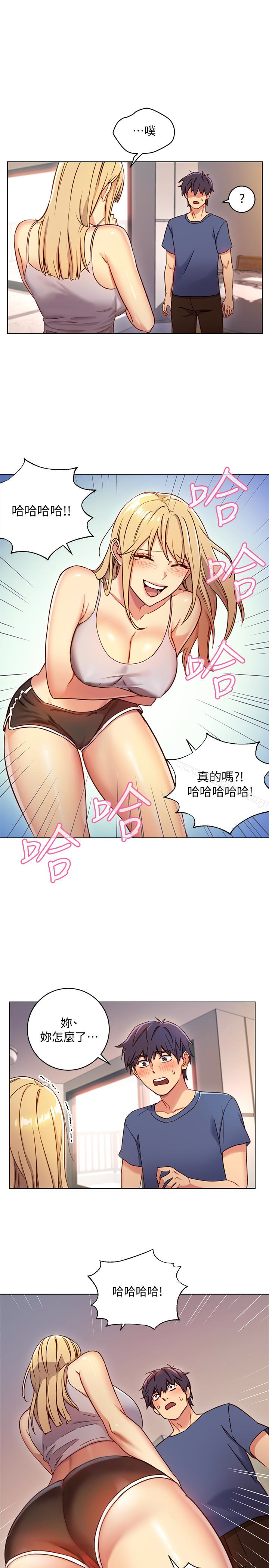 繼母的朋友們漫画 免费阅读 第3话-继母朋友们淫乱的香气 9.jpg