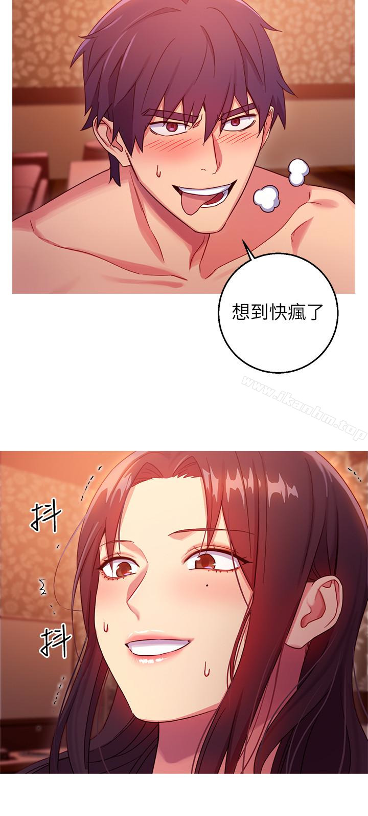 繼母的朋友們漫画 免费阅读 第3话-继母朋友们淫乱的香气 22.jpg