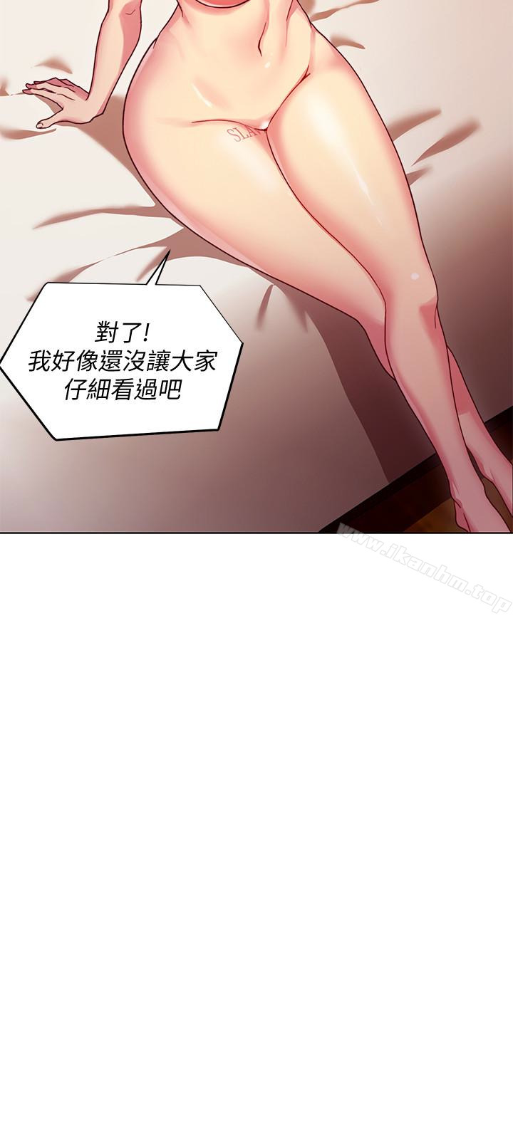 繼母的朋友們漫画 免费阅读 第3话-继母朋友们淫乱的香气 28.jpg