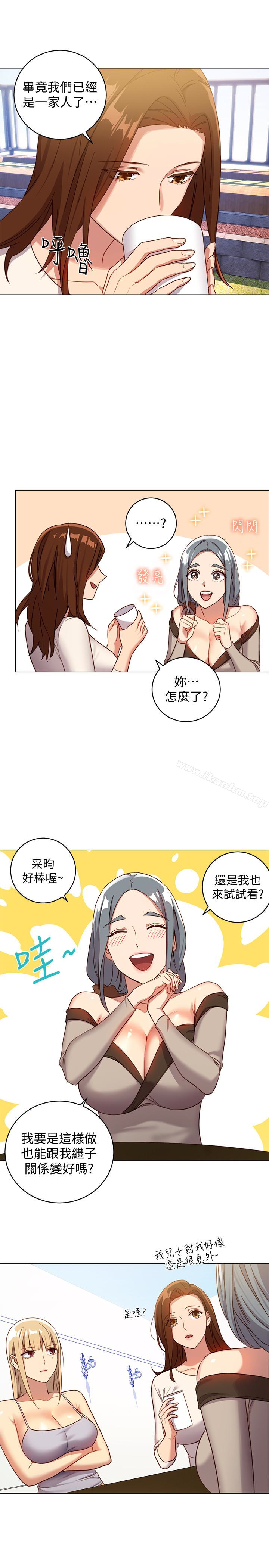 繼母的朋友們漫画 免费阅读 第4话-妳这里还是一样敏感啊 9.jpg