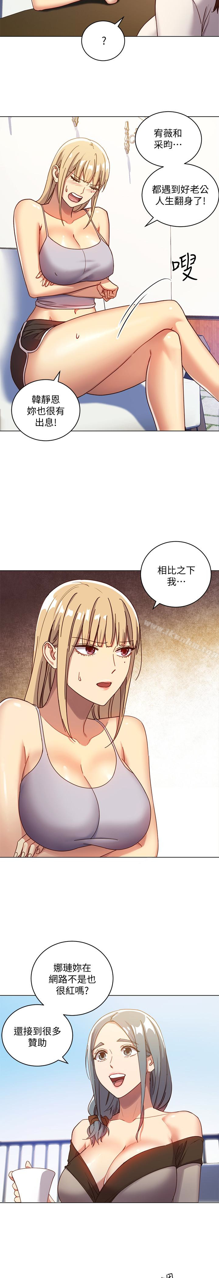 繼母的朋友們漫画 免费阅读 第4话-妳这里还是一样敏感啊 17.jpg