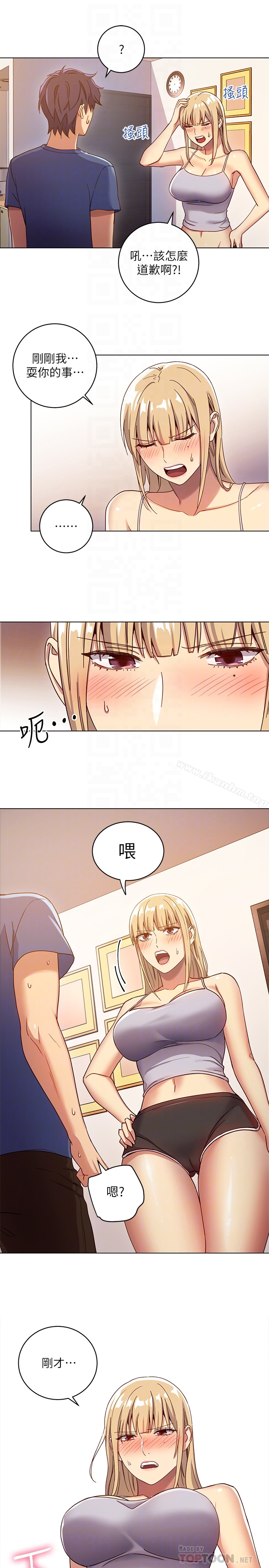 繼母的朋友們漫画 免费阅读 第4话-妳这里还是一样敏感啊 25.jpg