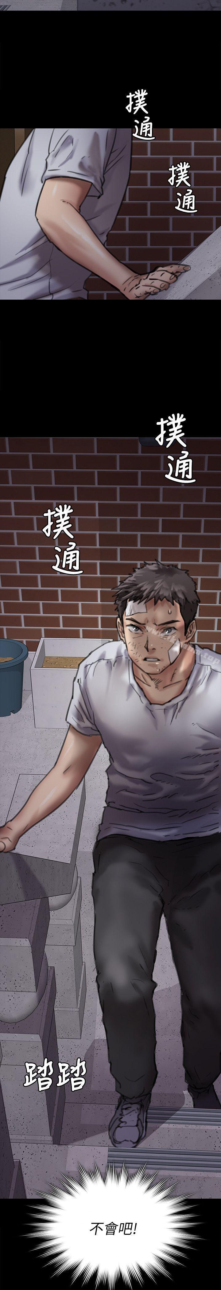 傀儡漫画 免费阅读 第68话-东窗事发!盛怒的俊彪[1] 2.jpg