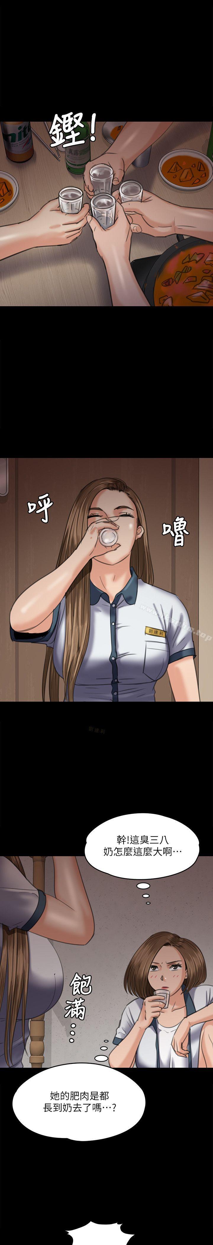 傀儡漫画 免费阅读 第68话-东窗事发!盛怒的俊彪[1] 13.jpg