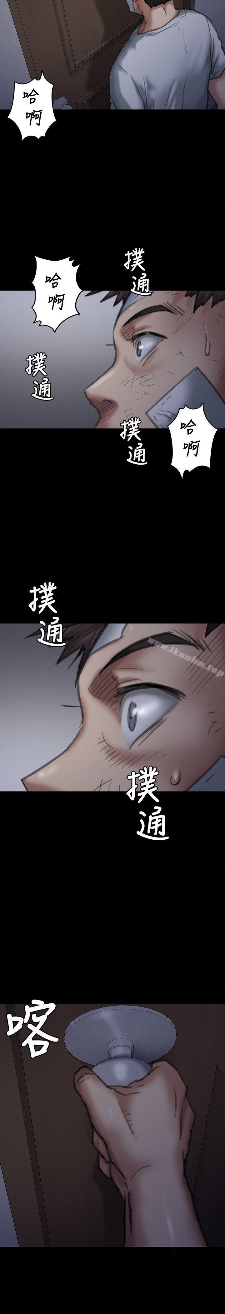 傀儡漫画 免费阅读 第68话-东窗事发!盛怒的俊彪[1] 38.jpg