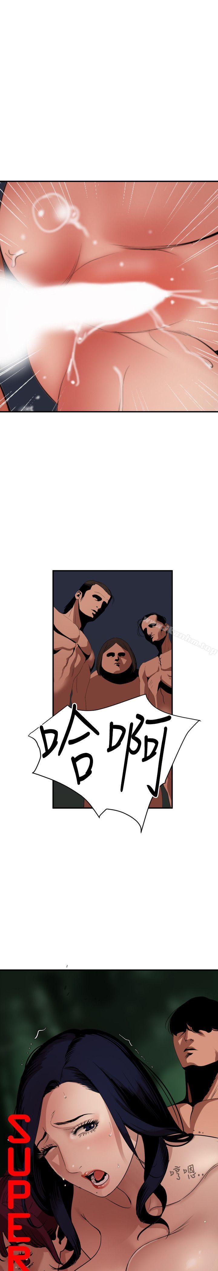 欲求王漫画 免费阅读 第84话 1.jpg