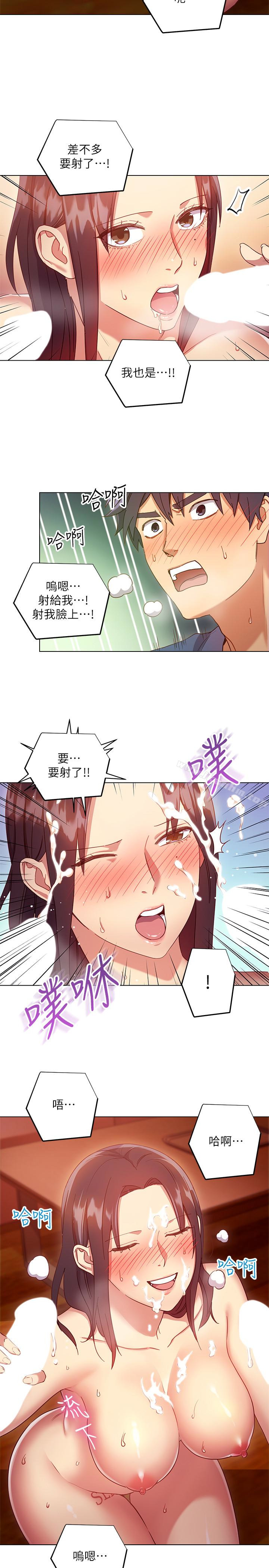繼母的朋友們漫画 免费阅读 第6话-我…看了妳的影片 18.jpg