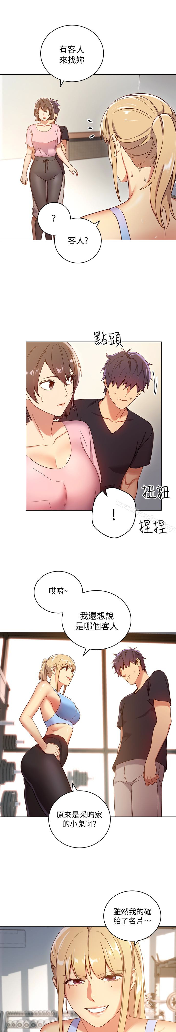 繼母的朋友們漫画 免费阅读 第6话-我…看了妳的影片 28.jpg
