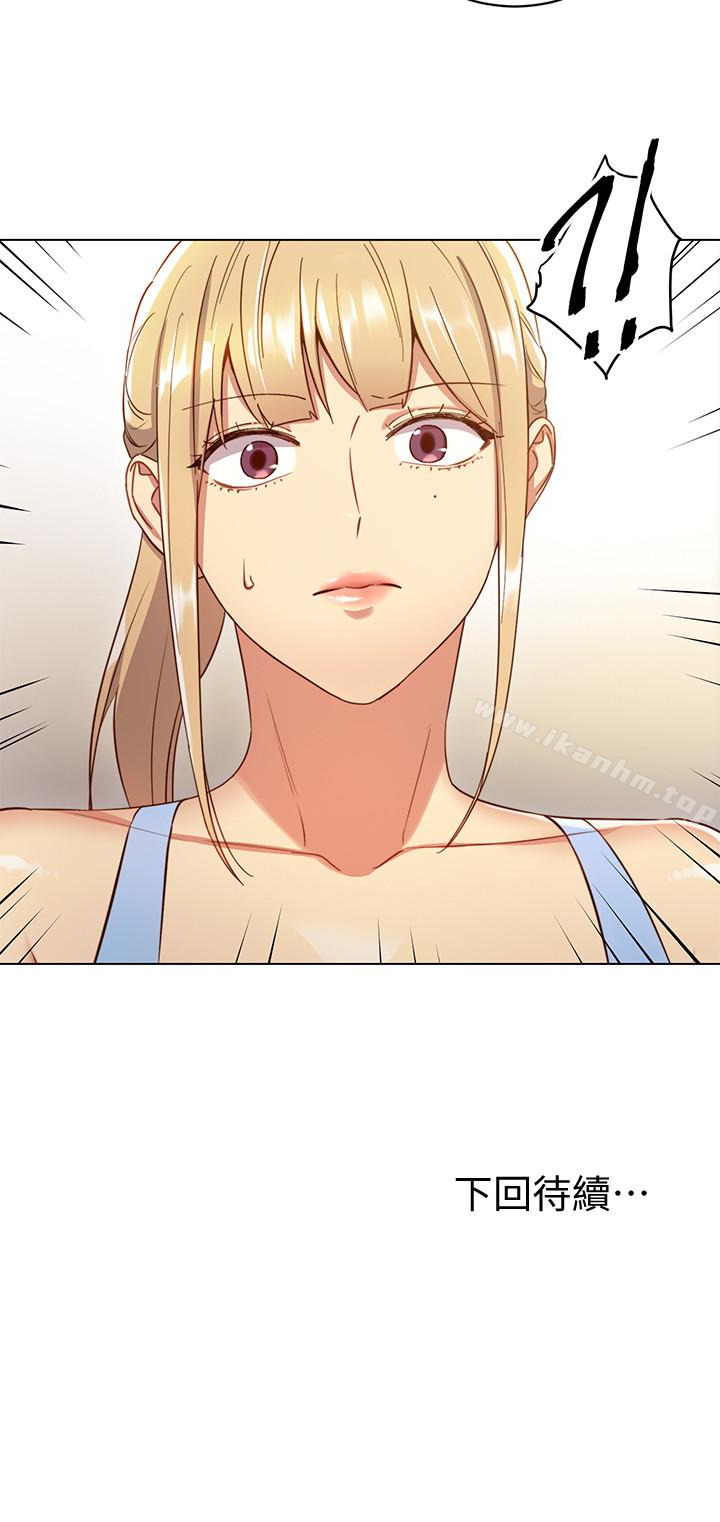 繼母的朋友們漫画 免费阅读 第6话-我…看了妳的影片 30.jpg