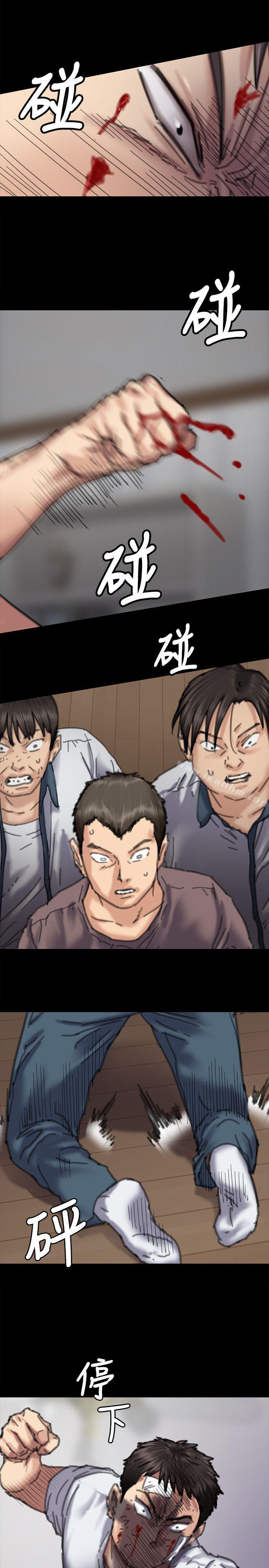 傀儡漫画 免费阅读 第71话-残酷的夜晚 28.jpg
