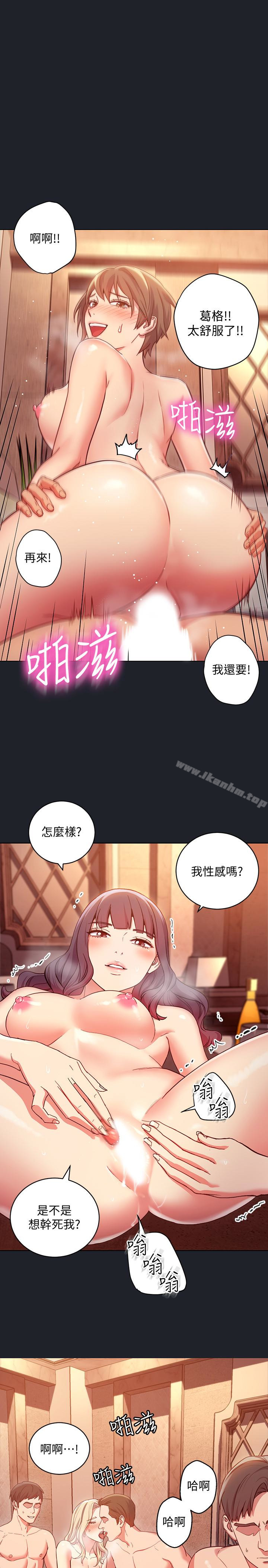 繼母的朋友們漫画 免费阅读 第7话-VIP专属的顶级影片 14.jpg