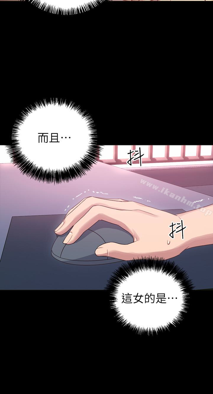繼母的朋友們漫画 免费阅读 第7话-VIP专属的顶级影片 32.jpg