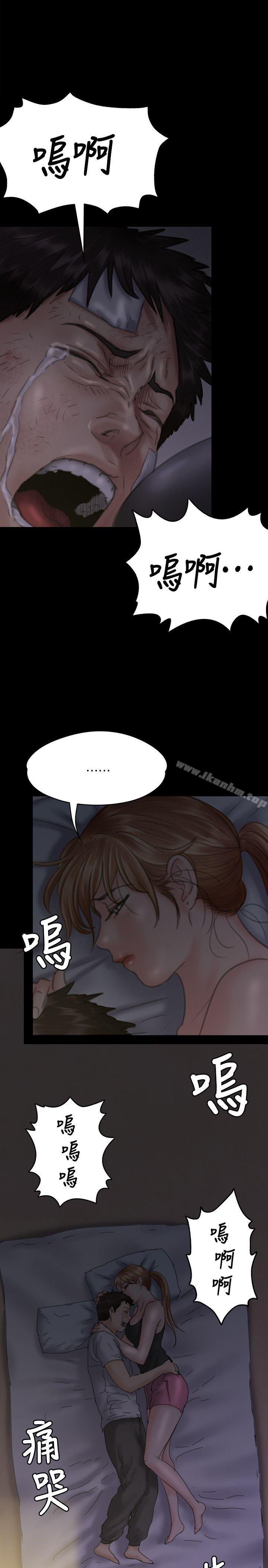 傀儡漫画 免费阅读 第75话-试图自杀的俊彪妈妈 32.jpg