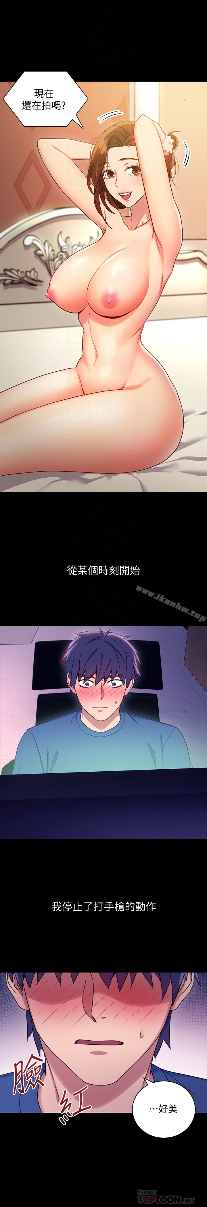 繼母的朋友們漫画 免费阅读 第8话-对继母澎湃的慾望 11.jpg