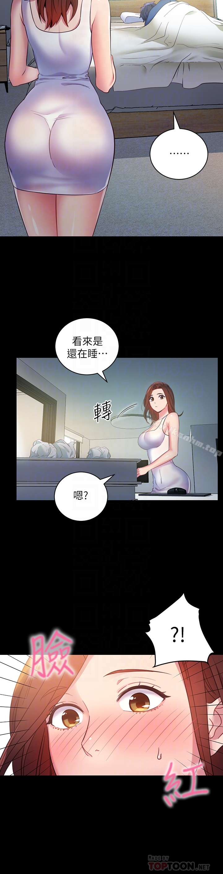 繼母的朋友們漫画 免费阅读 第8话-对继母澎湃的慾望 15.jpg