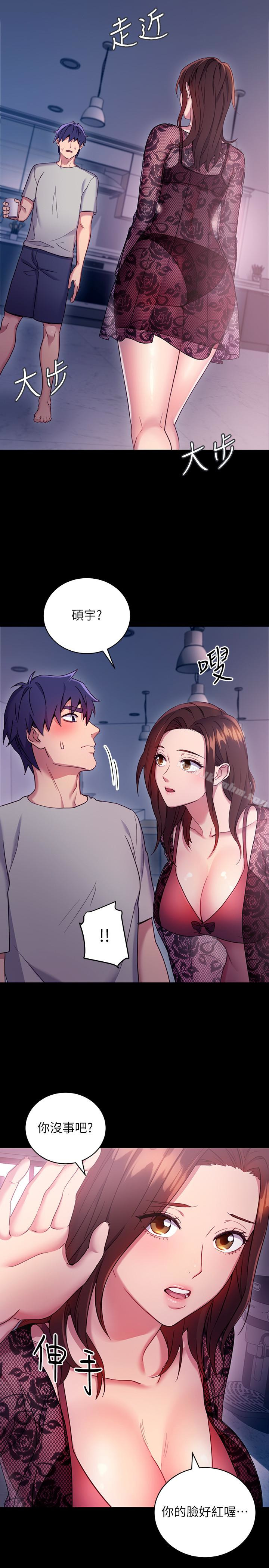 繼母的朋友們漫画 免费阅读 第8话-对继母澎湃的慾望 22.jpg